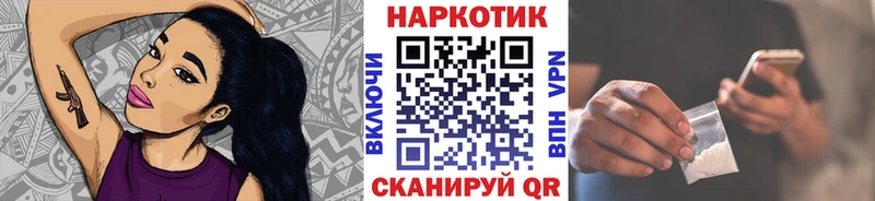 Названия наркотиков Цоци-Юрт Конопля АМФ blacksprut зеркало APVP ГАШ