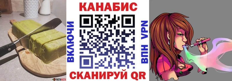Canna-Cookies марихуана  Цоци-Юрт 