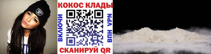 Cocaine Перу  Цоци-Юрт 