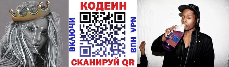 blacksprut вход  Цоци-Юрт  Кодеиновый сироп Lean напиток Lean (лин) 