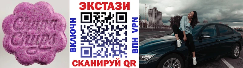 Экстази mix закладка Цоци-Юрт