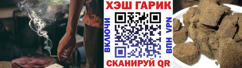 Гашиш Ice-O-Lator  наркотики  Цоци-Юрт 