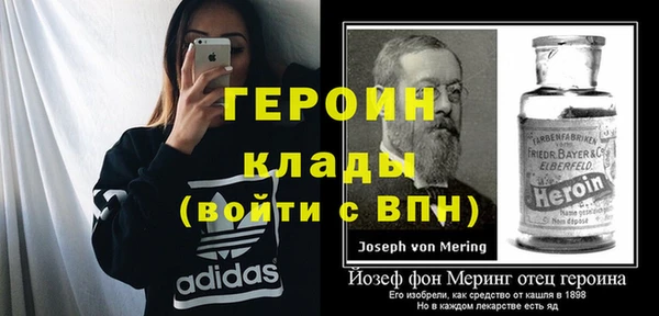 герыч Абаза