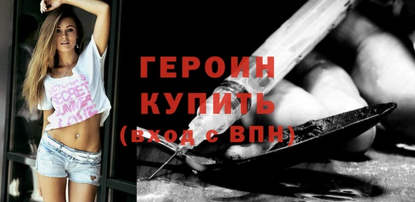 герыч Абаза