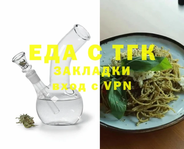 таблы Нефтегорск