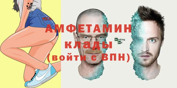 амфетамин Абинск