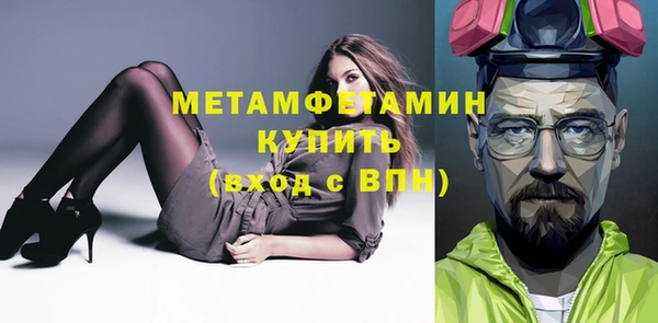 амфетамин Абинск