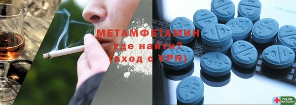 амфетамин Абинск