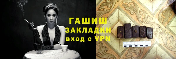 амфетамин Абинск