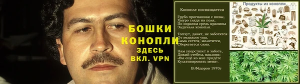 ALPHA-PVP Абдулино