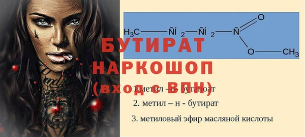 таблы Нефтегорск
