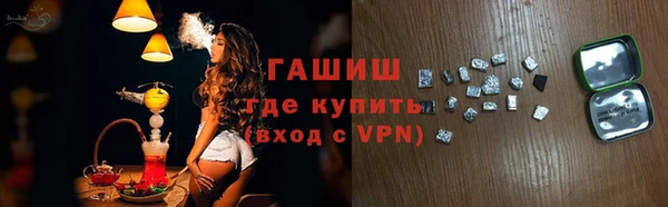 герыч Абаза
