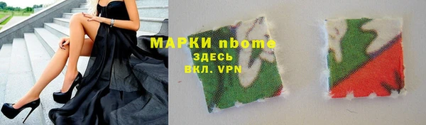 ALPHA-PVP Абдулино
