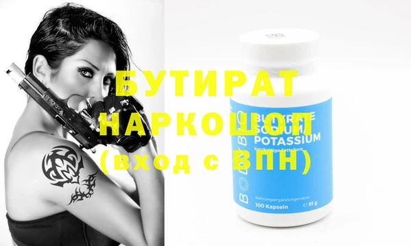 герыч Абаза
