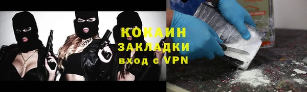герыч Абаза