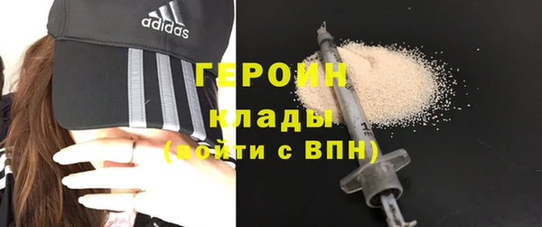 ALPHA-PVP Абдулино