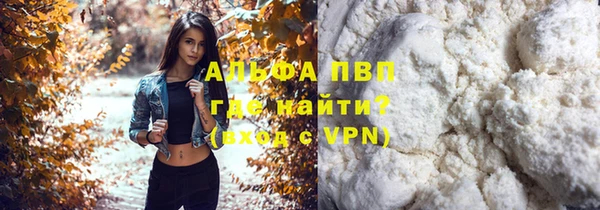 герыч Абаза