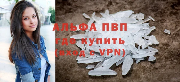 герыч Абаза