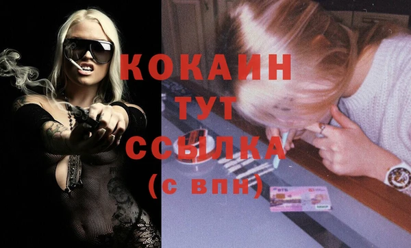 ALPHA-PVP Абдулино