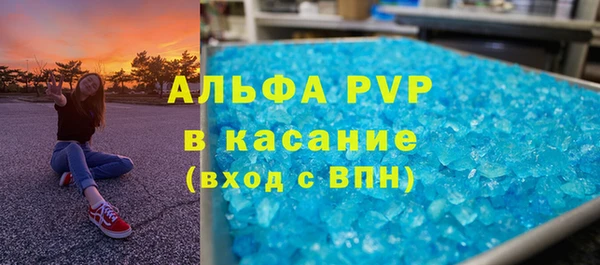 герыч Абаза