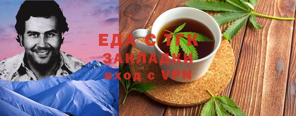 ALPHA-PVP Абдулино