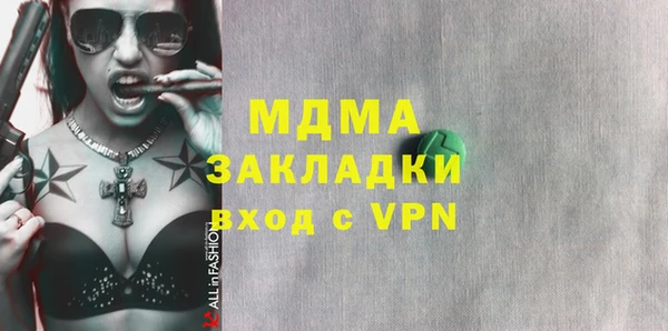 амфетамин Абинск