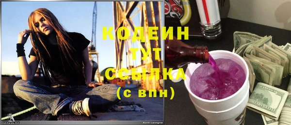 герыч Абаза