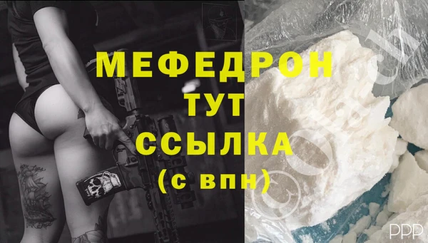 ALPHA-PVP Абдулино