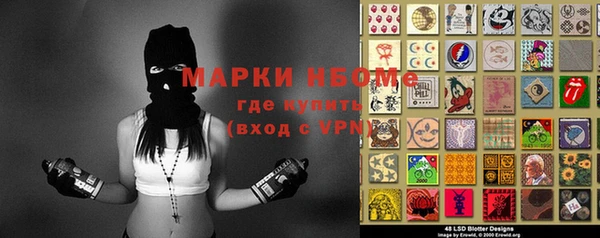 амфетамин Абинск