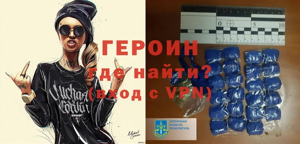 прущий лед Нефтекумск