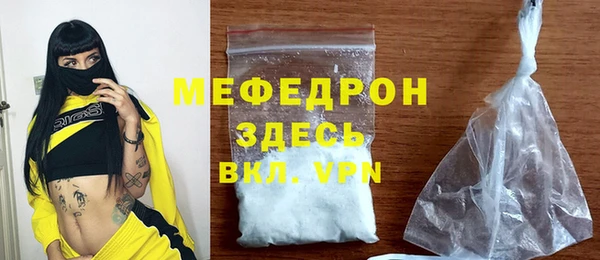 амфетамин Абинск