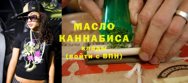 ALPHA-PVP Абдулино