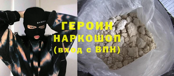амфетамин Абинск