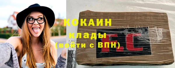 ALPHA-PVP Абдулино