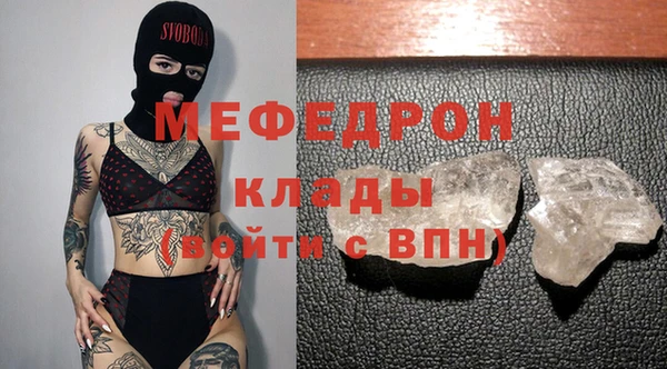амфетамин Абинск