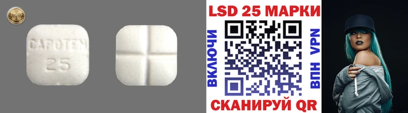 ЛСД экстази ecstasy  Цоци-Юрт 