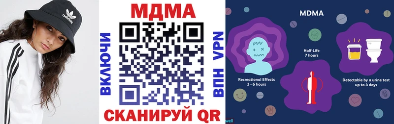 МДМА молли  Цоци-Юрт 