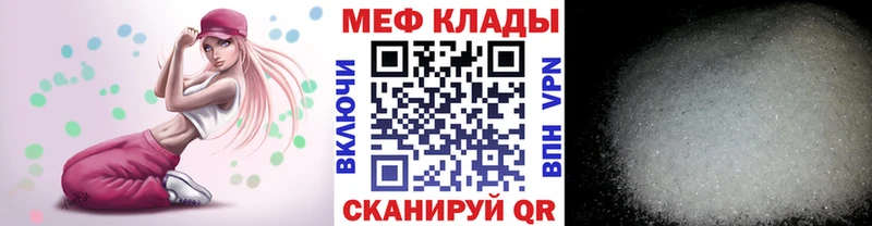 Мефедрон VHQ  Цоци-Юрт 