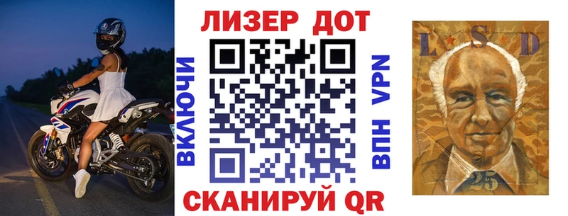 где купить   Цоци-Юрт  Марки 25I-NBOMe 1500мкг 
