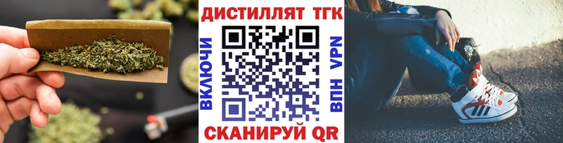 ТГК концентрат  Цоци-Юрт 