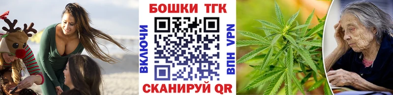 Каннабис THC 21%  blacksprut зеркало  Цоци-Юрт 