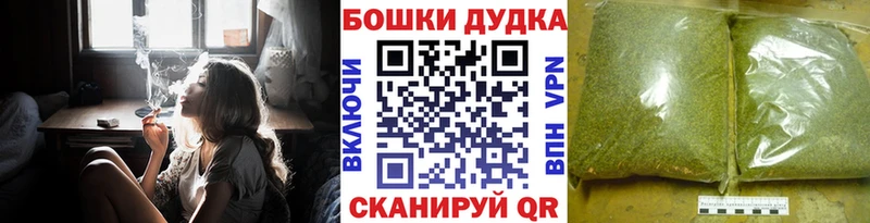 Каннабис Bruce Banner Цоци-Юрт